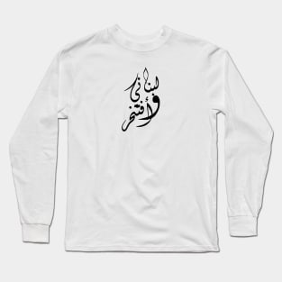 Lebanese And Proud Long Sleeve T-Shirt